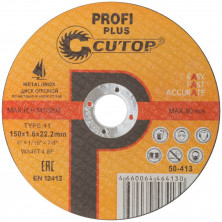 Диск отрезной по металлу и нержавеющей стали Cutop Profi 40013т Т41-180х1,6х22,2 мм