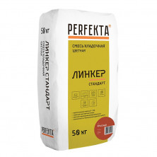 Смесь кладочная Perfekta Линкер Стандарт красная 50 кг