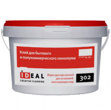 Клей Ideal 302 для бытового ПВХ-линолеума 1,3 кг