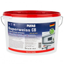 Краска интерьерная Pufas Superweiss СВ  морозостойкая супербелая  5 л/7,9 кг