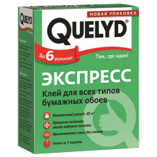 Клей обойный Quelyd Экспресс для бумажных обоев 180 г