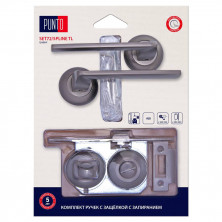 Ручка дверная Punto LM/A SET72R.TL54.SPLINE/HD GR-23 45731 с защелкой c запиранием графит