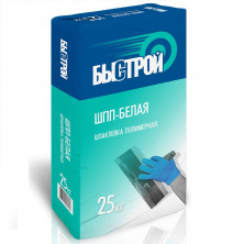 Шпаклевка полимерная Быстрой ШПП-белая 25 кг