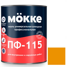 Эмаль алкидная профессиональная Mokke ПФ-115 оранжевая 2,7 кг