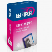 Штукатурка гипсовая Быстрой ШГР-стандарт 30 кг