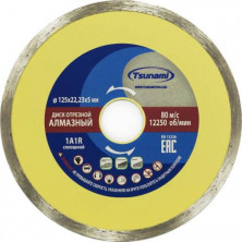 Диск алмазный сплошной Tsunami Turbo 125х22,23х5 мм