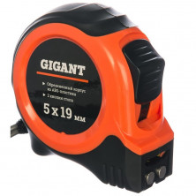 Рулетка измерительная Gigant GW519 с магнитным крюком