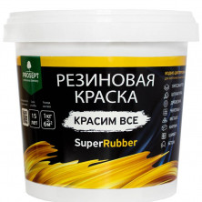 Краска резиновая Prosept SuperRubber 069-1 белая Ral 9003 1 кг