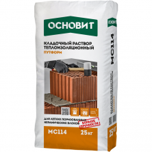 Раствор кладочный теплоизоляционный Основит Путформ МС114 20 кг