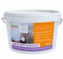 Грунтовка под декоративную штукатурку Perfekta Эксперт Контакт 20 кг