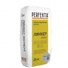Смесь кладочная Perfekta Линкер Эксперт светло-серый 25 кг
