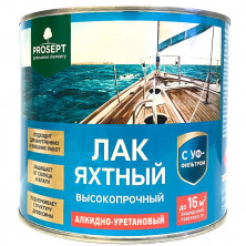 Лак яхтный Prosept 056-2 глянцевый 2 л