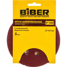 Круг абразивный Biber 70684 с перфорацией на ворсовой основе 125 мм Р100