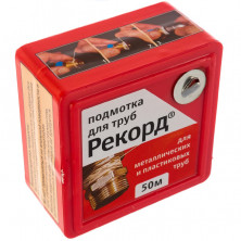 Нить уплотнительная Рекорд 04002 50 м  