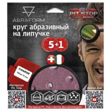 Круг шлифовальный Abraform от Мастерская Pit_Stop и Доктор Дью AF-DR-COARSE-150-15 на липучке 150 мм 6 штук