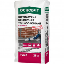 Штукатурка цементная тонкослойная Основит Слимвэлл PC23 25 кг