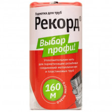 Нить уплотнительная Рекорд 04066  белая 160 м   