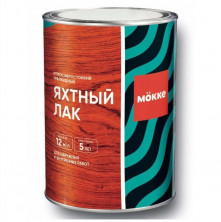 Лак яхтный уралкидный Mокке 4692 глянцевый 2,5 л