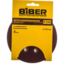 Круг абразивный Biber 70688 с перфорацией на ворсовой основе 125 мм Р240