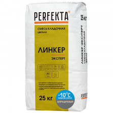 Смесь кладочная Perfekta Линкер Эксперт зимняя антрацитовая 25 кг