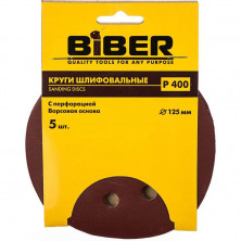 Круг абразивный Biber 70689 с перфорацией на ворсовой основе 125 мм Р400