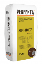Смесь кладочная Perfekta Линкер Эксперт шоколадная 25 кг