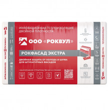 Базальтовая вата Rockwool Рокфасад Д Экстра 1000х600х100 мм 2 плиты в упаковке  