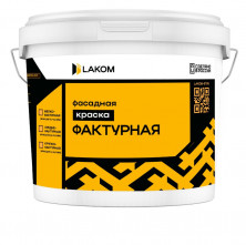 Краска фасадная акриловая Lakom среднефактурная 0,2-0,63 мм 15 кг