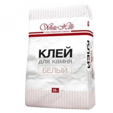 Клей для камня White Hills белый 25 кг