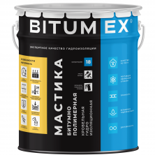 Мастика гидроизоляционная Bitumex МБП-025 битумно-полимерная кровельная 18 кг  