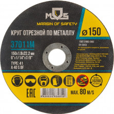 Круг отрезной по металлу MOS 150х22,2х2,5 мм