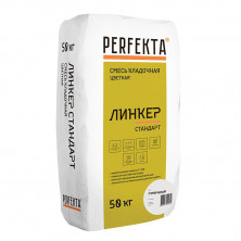 Смесь кладочная Perfekta Линкер Стандарт супер белая 50 кг