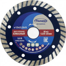 Диск алмазный Tsunami Turbo 125х22,23х7 мм