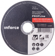 Диск отрезной по металлу Inforce N125x1,6 125x22,23x1,6 мм