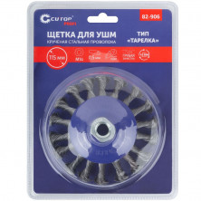 Щетка для УШМ Cutop Profi 82-906 тарелка М14 крученая проволока 0,5 мм 115 мм