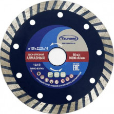 Диск алмазный Tsunami Turbo 150х22,23х10 мм