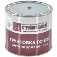 Грунтовка ГФ-021 красно-коричневая 2,5 кг