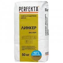 Смесь кладочная Perfekta Линкер Эксперт зимняя горчичная 50 кг