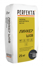 Смесь цветная декоративная для расшивки Perfekta Линкер Шов графитовый 25 кг