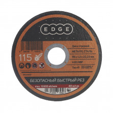 Диск отрезной по металлу Patriot Edge 115х1,2х22,2 мм