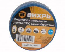 Изолента (10мх15мм) син. Вихрь 73/3/3/2  