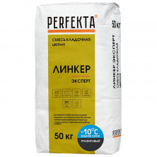 Смесь кладочная Perfekta Линкер Эксперт зимняя графитовая 50 кг