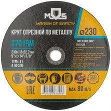 Круг отрезной по металлу MOS 230х22,2х1,8 мм