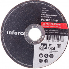 Диск шлифовальный Inforce 11-01-108 15697949 прямой по металлу 125x22x6 мм