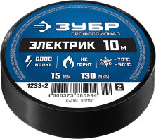 Изолента ПВХ Зубр Электрик 1233-2_z02 15 мм черная 10 м  