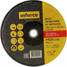 Диск шлифовальный Inforce 11-01-111 15697952 прямой по металлу 230x22x6 мм
