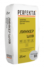 Смесь цветная декоративная для расшивки Perfekta Линкер Шов серебристо-серый 25 кг