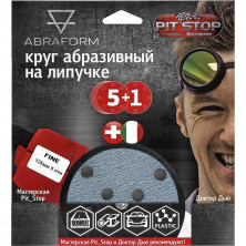 Круг шлифовальный Abraform Мастерская Pit Stop и Доктор Дью Fine AF-DR-FINE-125-8 125-8 6 штук