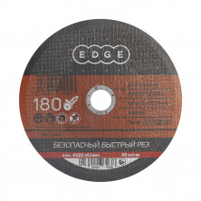 Диск отрезной по металлу Patriot Edge 180х1,6х22,23 мм