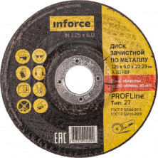 Диск шлифовальный Inforce 11-01-116 15697950 вогнутый по металлу 125x22x6 мм